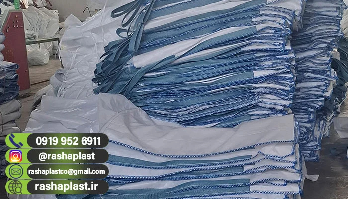 تولیدی بیگ بگ قیر و پتورشیمی