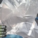 قیمت کیسه جامبو در صادرات قیر و مواد معدنی