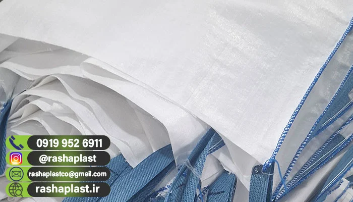 کارخانه تولید کیسه جامبو بگ باکیفیت