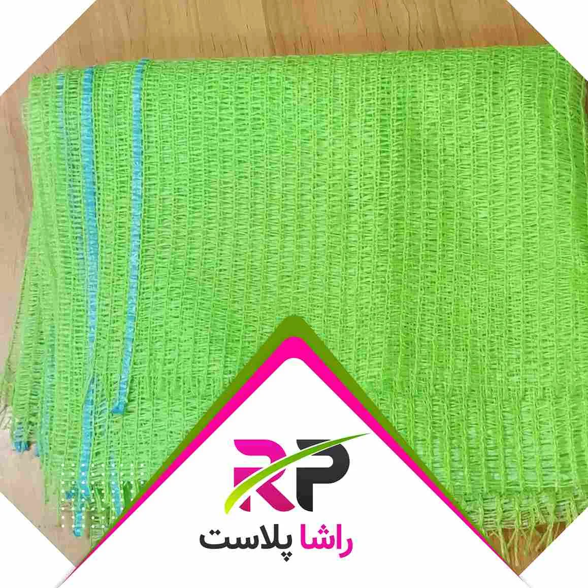 توری راشل سبز فسفری