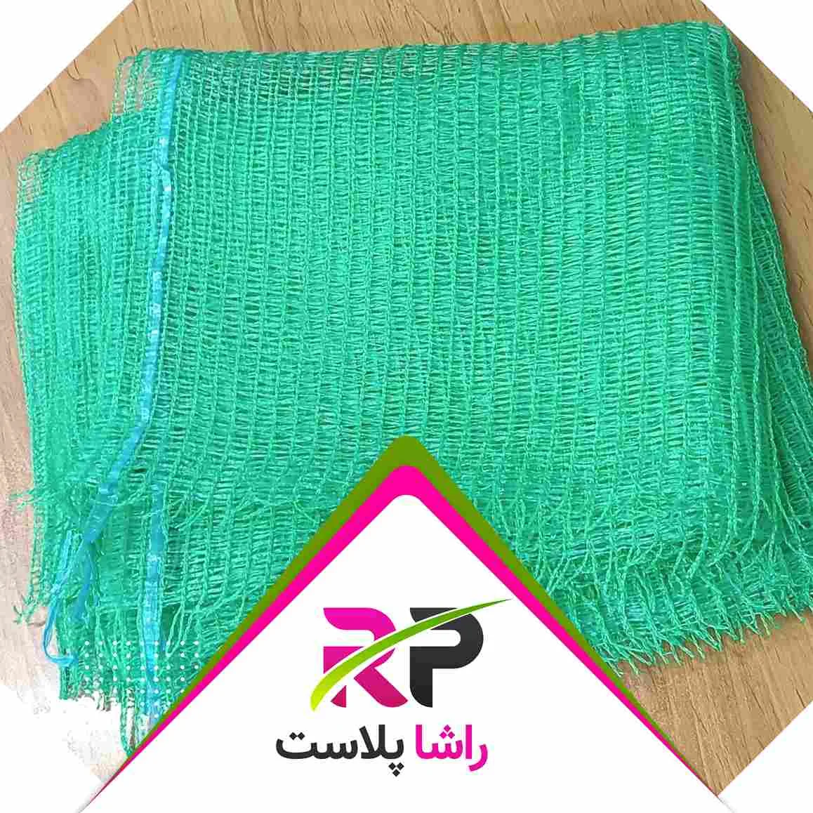 توری راشل سبز پر رنگ