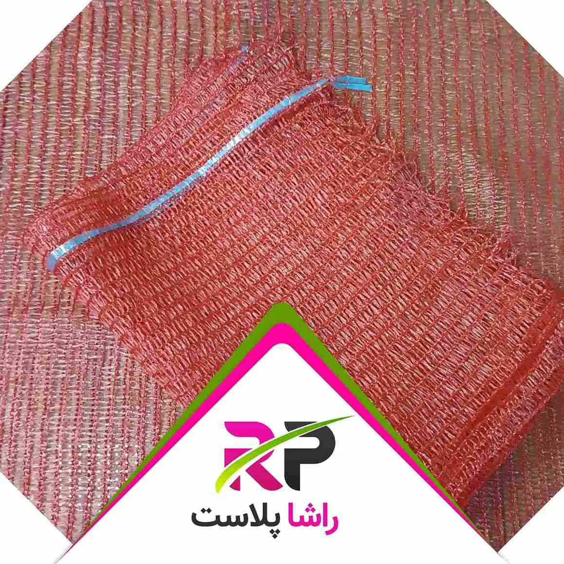 توری راشل قرمز