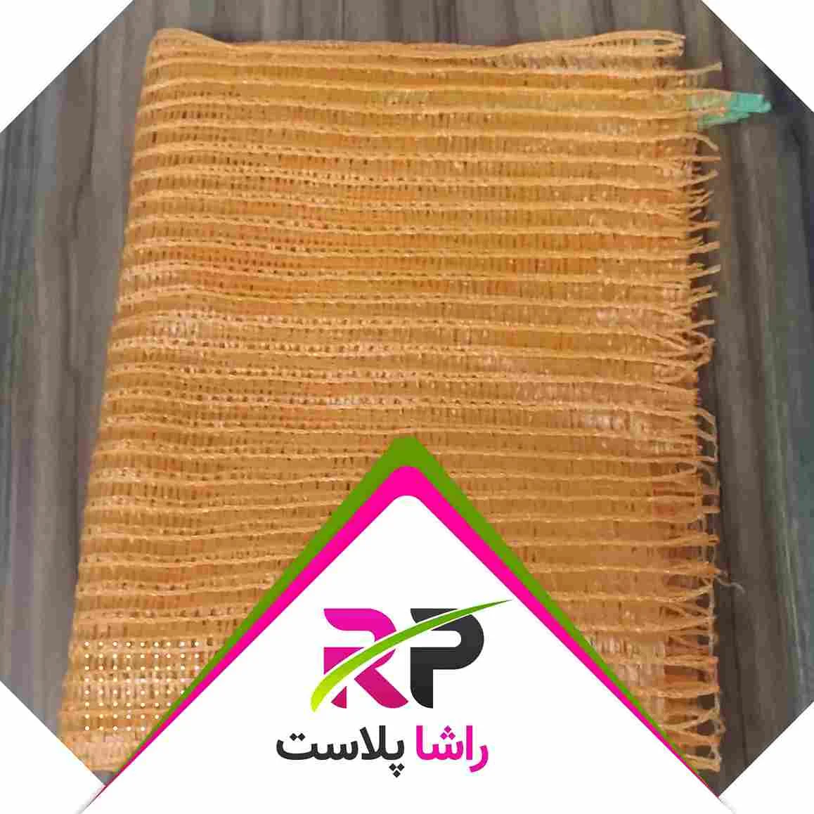 توری راشل نارنجی