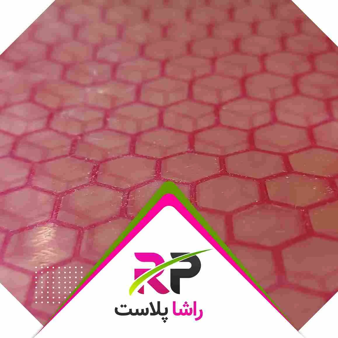 پلاستیک هویج