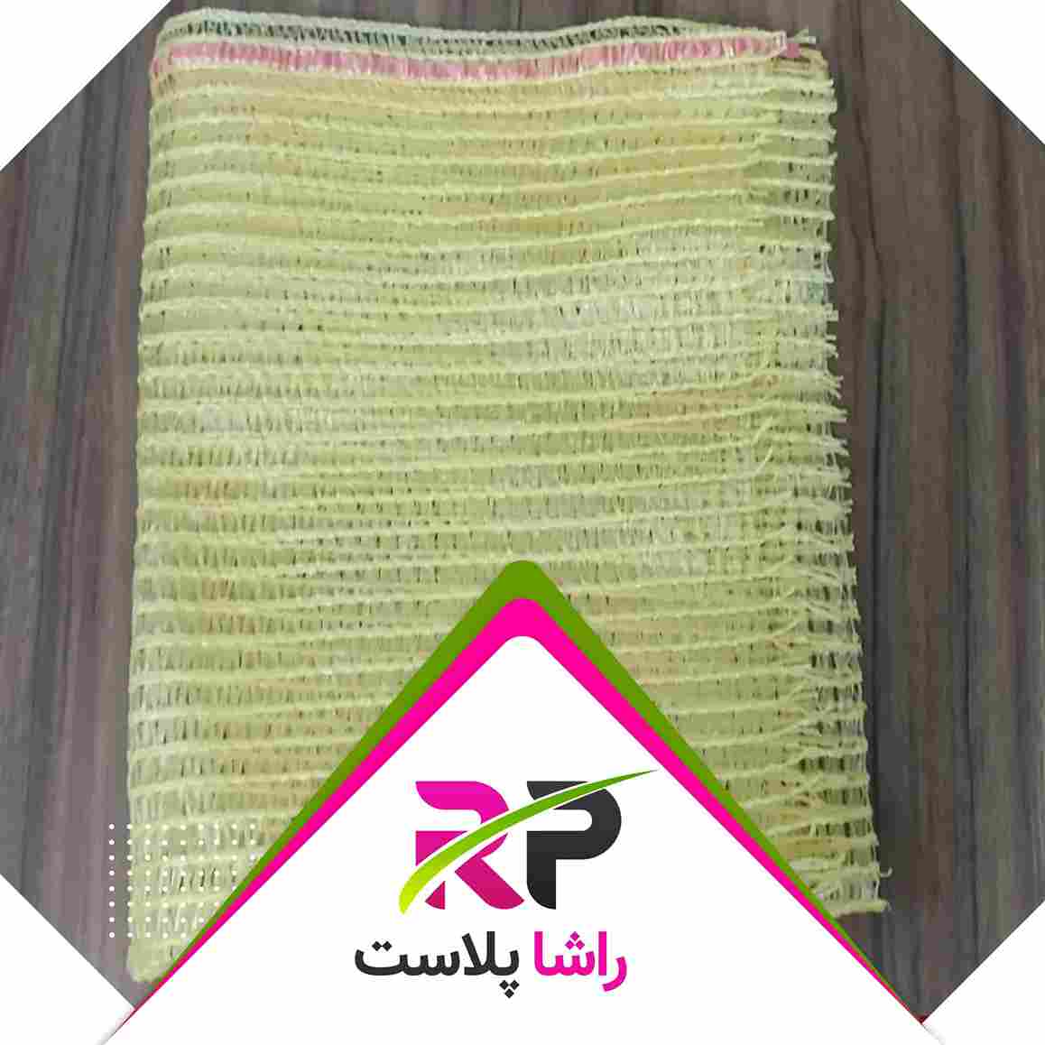 توری راشل لیمویی