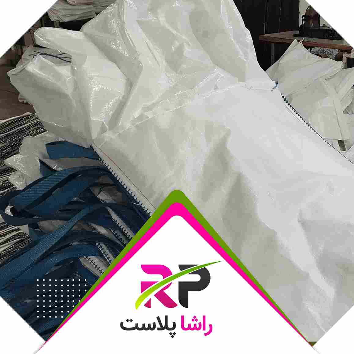 گونی جامبوبگ