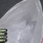 قیمت گونی نایلون دار در اندازه های مختلف