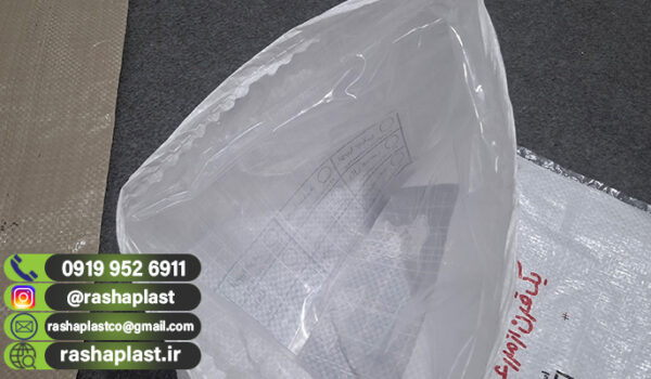 قیمت گونی نایلون دار در اندازه های مختلف
